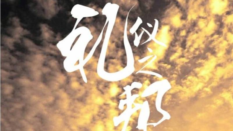 为什么说我国是礼仪之邦（我国是礼仪之邦吗）