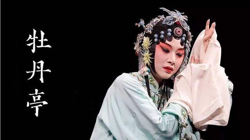 为什么昆曲被称为百戏之祖 昆曲为何被称为百戏之祖