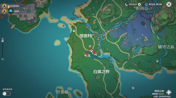 原神鸟蛋的收集路线