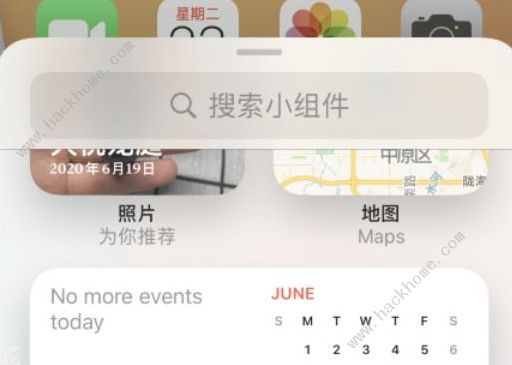 ios14小组件怎么自定义照片 ios14小组件照片更换教程[多图]图片2