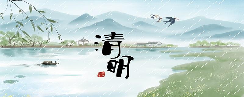 清明节能在娘家过吗