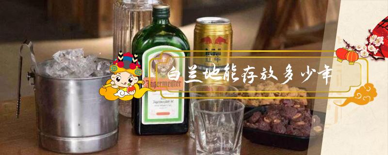 一瓶野格配多少红牛