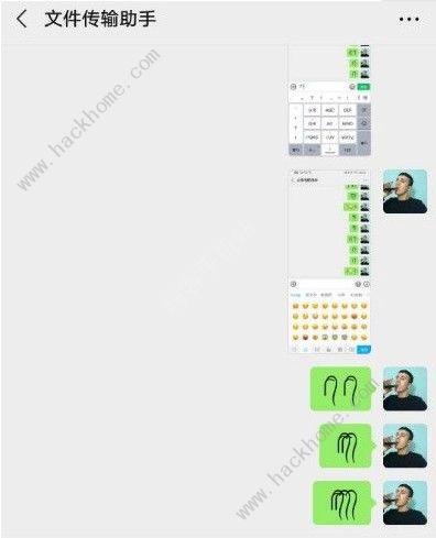 微信表情头发怎么弄 微信表情左右小辫子符号添加教程[多图]图片2