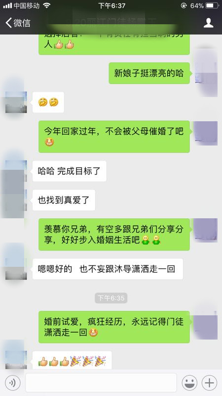 姐弟恋易出现的误区