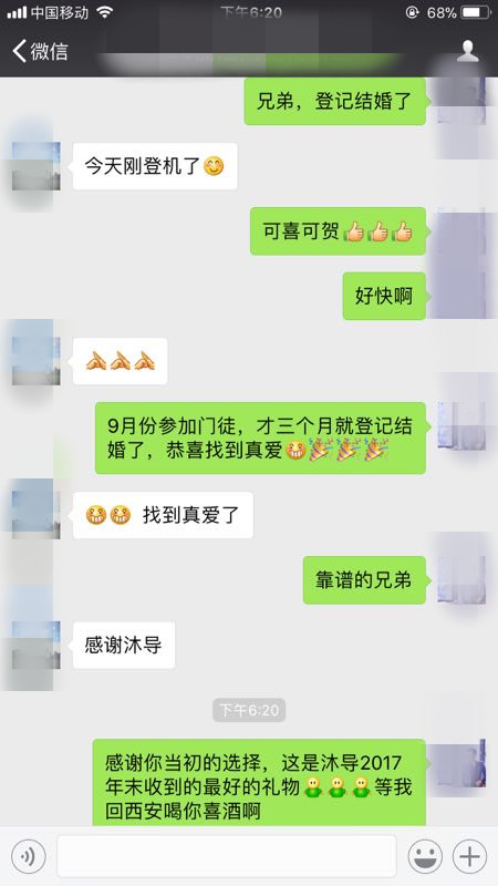 要知道女孩子为什么生气