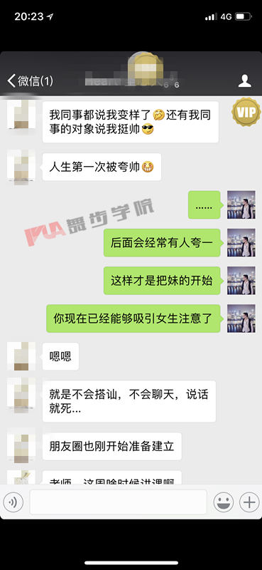 怎样让爱情长久