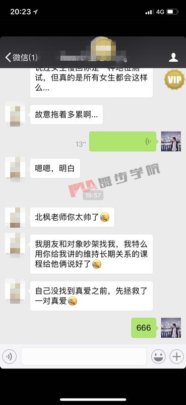 如何表白才能打动女孩的心