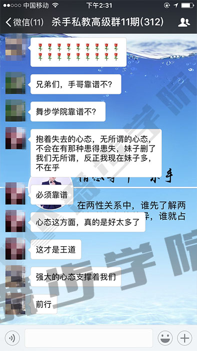 客户挽回反馈