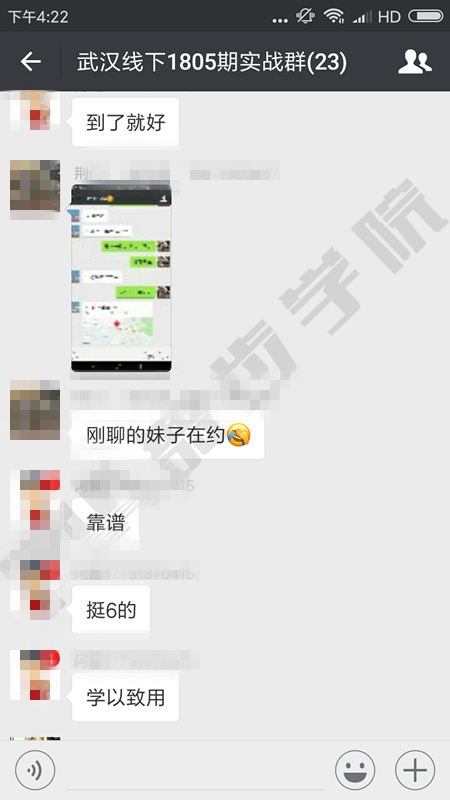 约会技巧,恋爱技巧