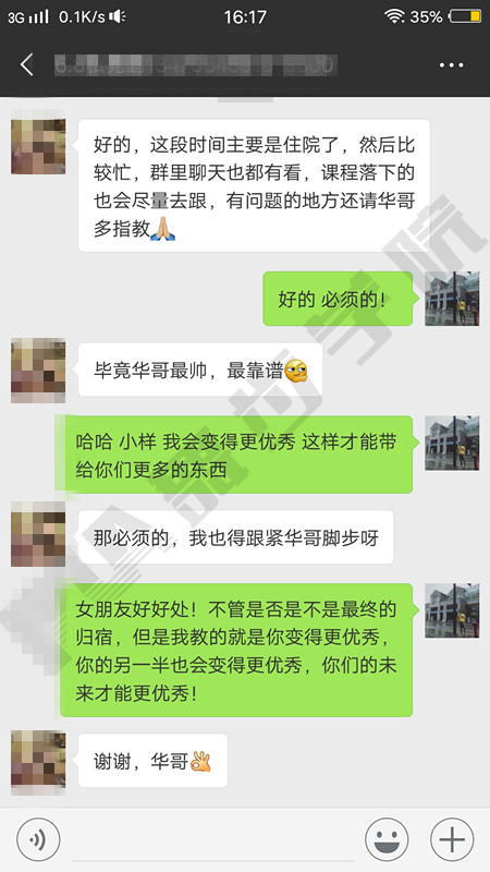 约会技巧,恋爱技巧