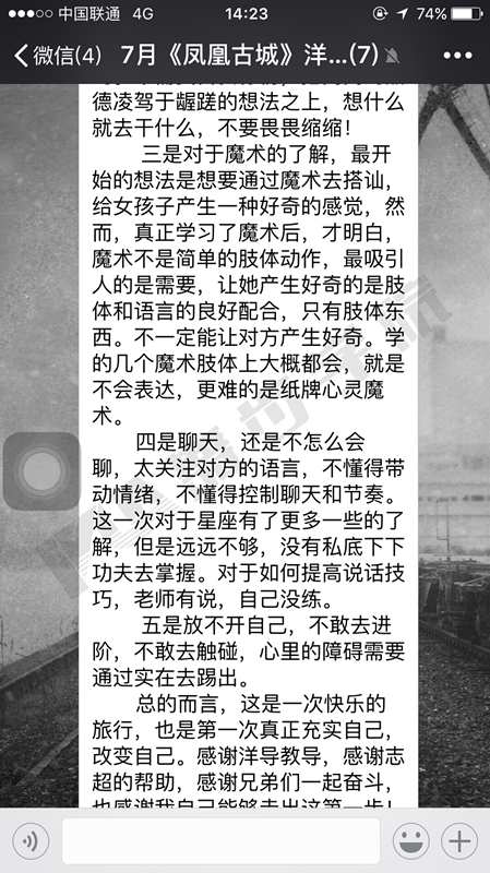 约会技巧,恋爱技巧