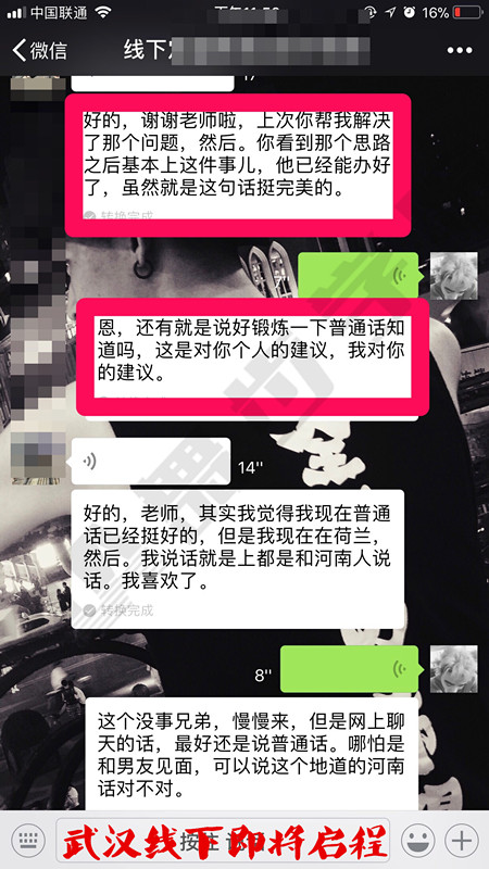 约会技巧,恋爱技巧