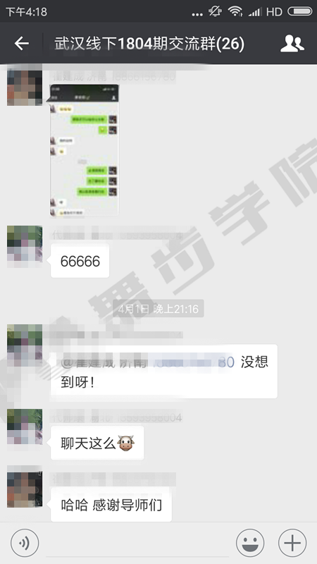 约会技巧,恋爱技巧