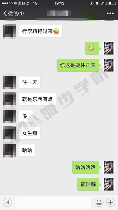 邀约技巧,把妹技巧