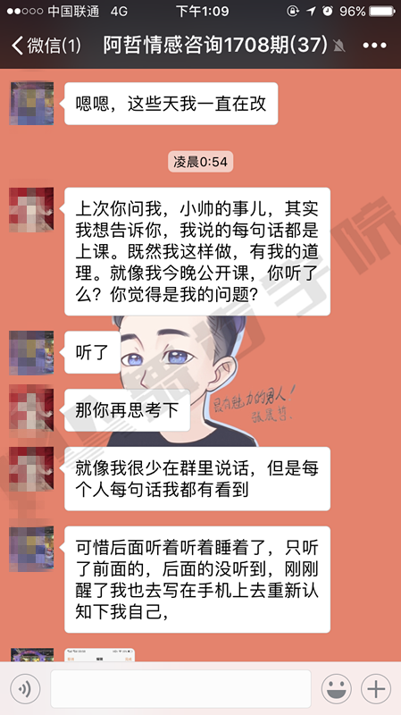 约会技巧,恋爱技巧