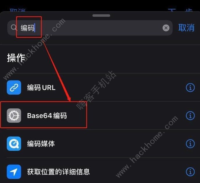 苹果充电提示音编码怎么设置？ios14充电提示音文件下载分享[多图]图片4