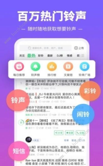 vivo手机充电提示音哪里设置 vivo手机充电提示音怎么打开[多图]图片2