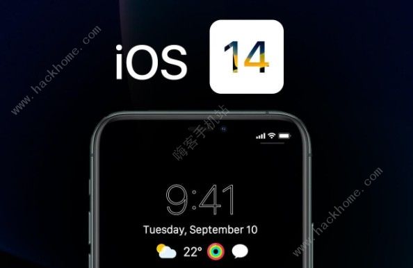 ios14.1新增哪些功能 ios14.1值得升级吗[多图]图片2