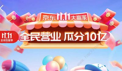 2020双11京东商圈卖瓜怎么退圈 京东商圈退出与踢人方法教程[多图]图片1