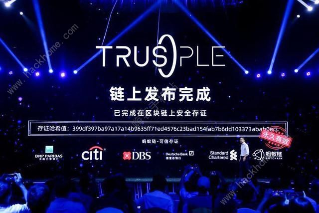 trusple是什么 trusple平台官网app下载地址[多图]图片1