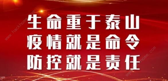 英雄无悔致敬缉毒英雄答案大全 2020英雄无悔致敬缉毒英雄答案分享[多图]图片1