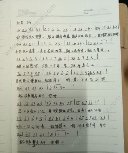 纸短情长钢琴简谱数字 抖音纸短情长钢琴谱图片图片4_游戏潮