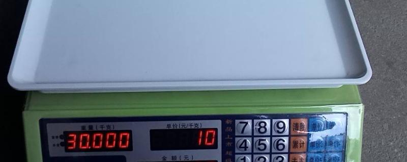 公斤称怎么调到市斤（称怎么从公斤调到市斤）