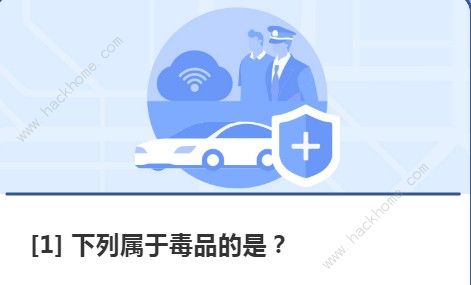 湖北禁毒知识闯关大赛怎么进入 湖北禁毒闯关大赛入口分享[多图]图片1