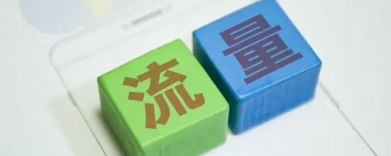 为什么套餐里出现叠加套餐包(什么是叠加套餐包?)