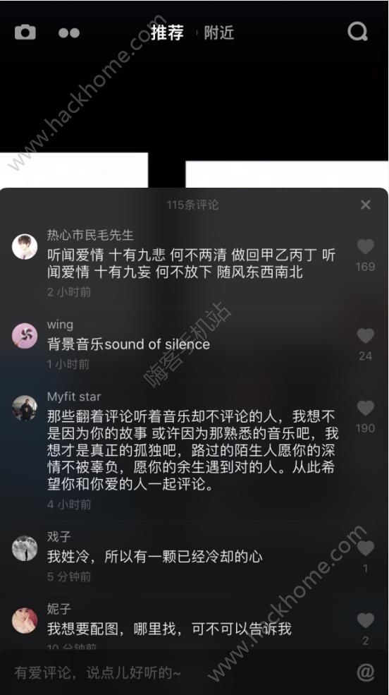 抖音环球达人华仔创作的原声 环球达人华仔音乐歌曲bgm分享图片2_游戏潮