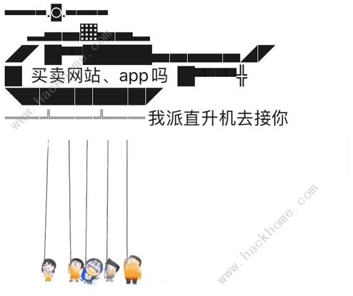 微信朋友圈直升机符号怎么发 朋友圈我派直升机去接你符号教程[多图]图片1