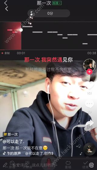 抖音再一次我突然遇见你什么歌？再一次我突然遇见你抖音歌曲图片1_游戏潮