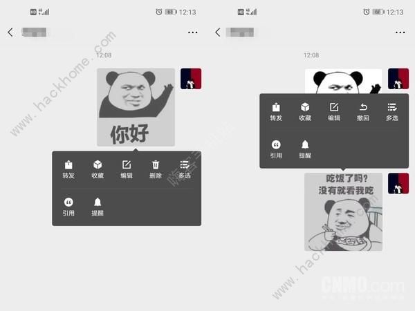 微信7.0.17版本更新了什么 微信取消两分钟内删除功能[多图]图片2