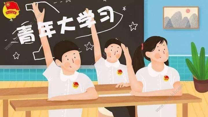 “青年大学习”第九季第七期答案题库及完成图片免费分享[多图]图片2