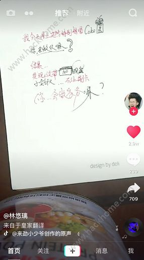 抖音我今天早上突然特别想喝可乐全文是什么？抖音可乐原创分享图片1_游戏潮