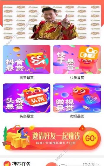 南方易赞什么时候开始有的 南方易赞app这个软件可信吗[多图]图片2