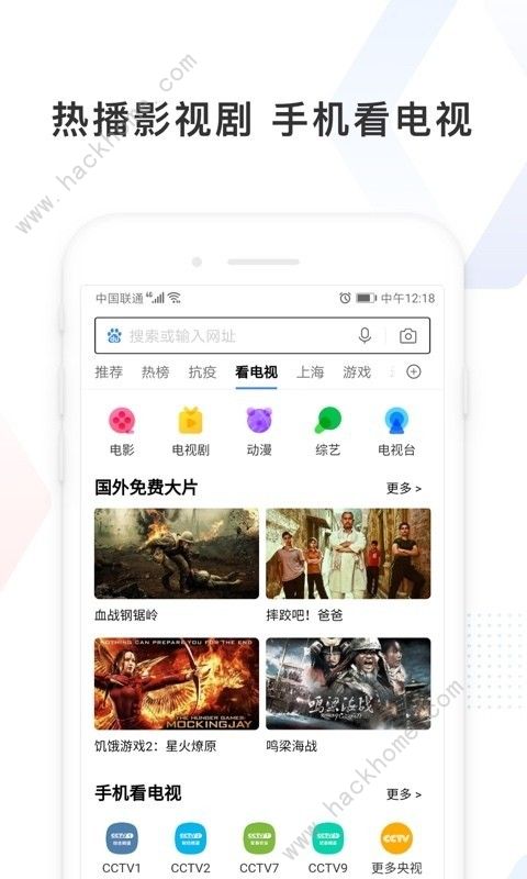 百度极速版邀请码2FAAQK6 邀请码在哪里填[多图]图片3