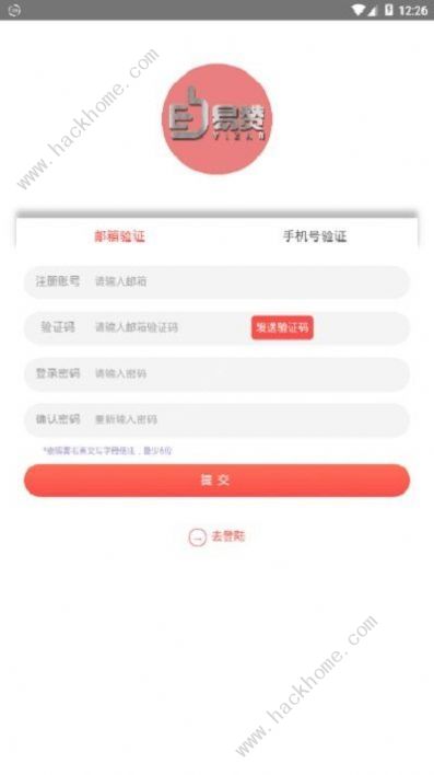 南方易赞什么时候开始有的 南方易赞app这个软件可信吗[多图]图片3