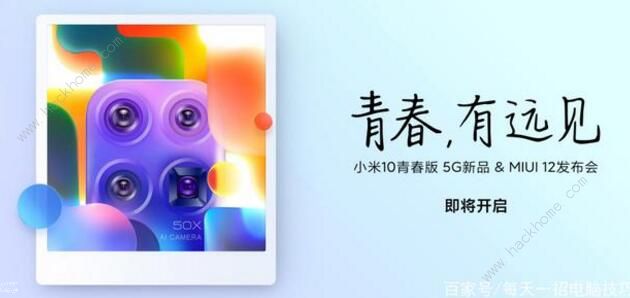 MIUI12内测申请码怎么得 手把手教你申请MIUI12[多图]图片7