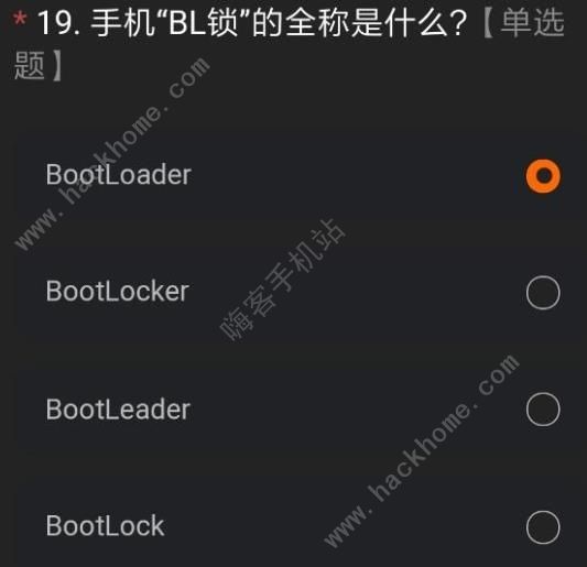 miui12内测资格怎么得 小米miui12内测资格获取及答案汇总[多图]图片23