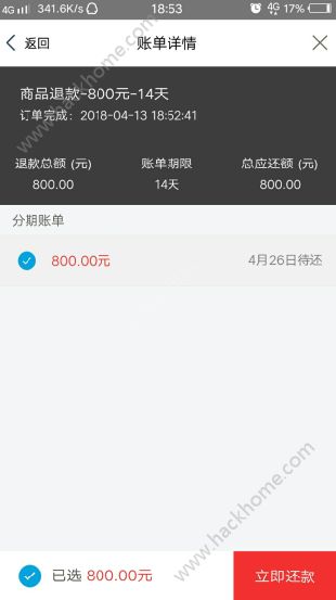 犀牛优品有人用过吗？犀牛优品怎么样？图片3_游戏潮