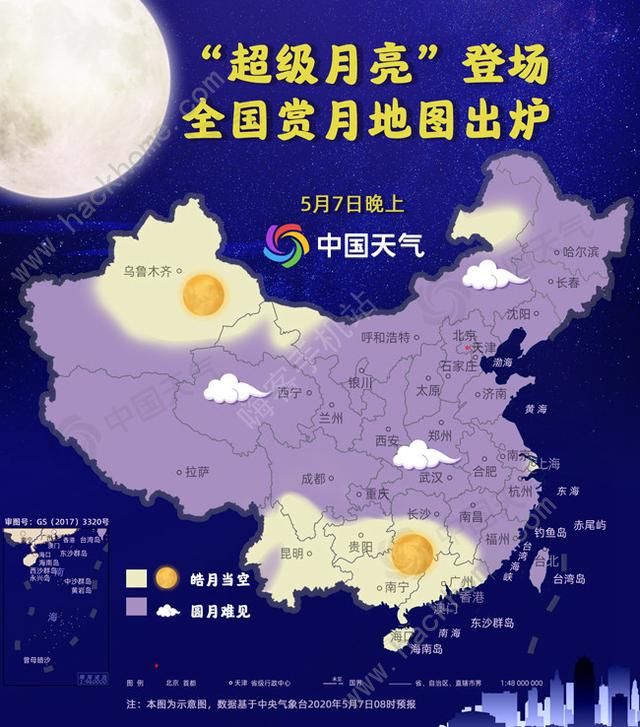 2020最后一次“超级月亮”哪能见 全国赏月地图告诉你[多图]图片2