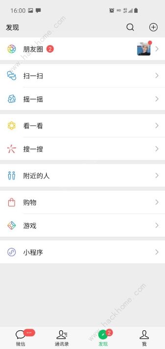 微信儿童版app到底有没有 微信儿童版的下载地址[多图]图片2