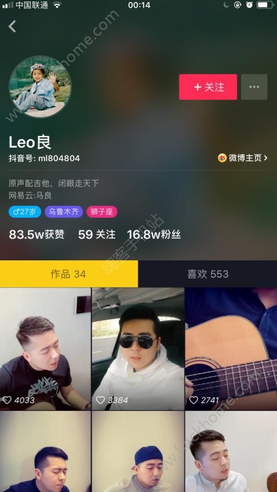 抖音leo良创作的原声是什么？leo良往后余生歌曲bgm分享图片3_游戏潮