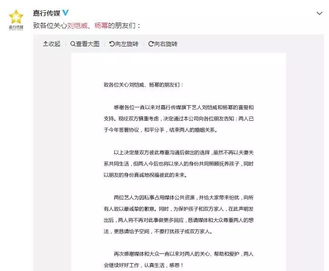 老公要离婚怎么挽回