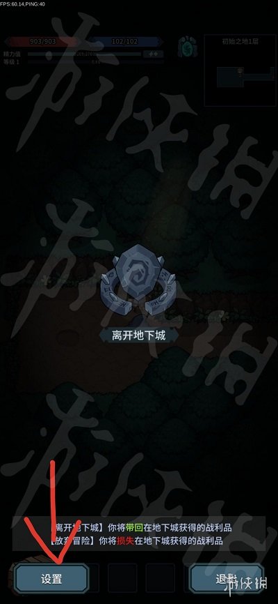 提灯与地下城6月5日密令是什么