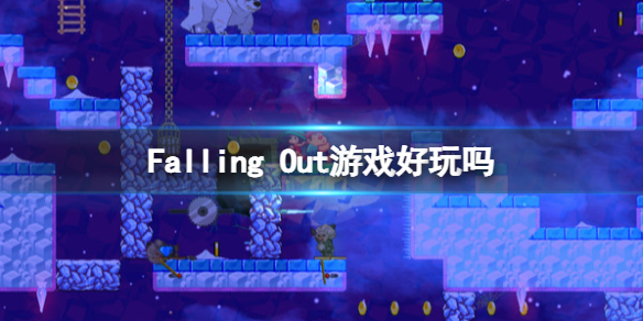 Falling falling you什么意思