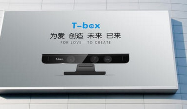 t-box是什么东西