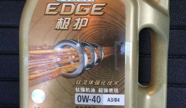 ow40机油什么意思