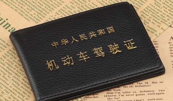 行驶证照片能自己拍吗